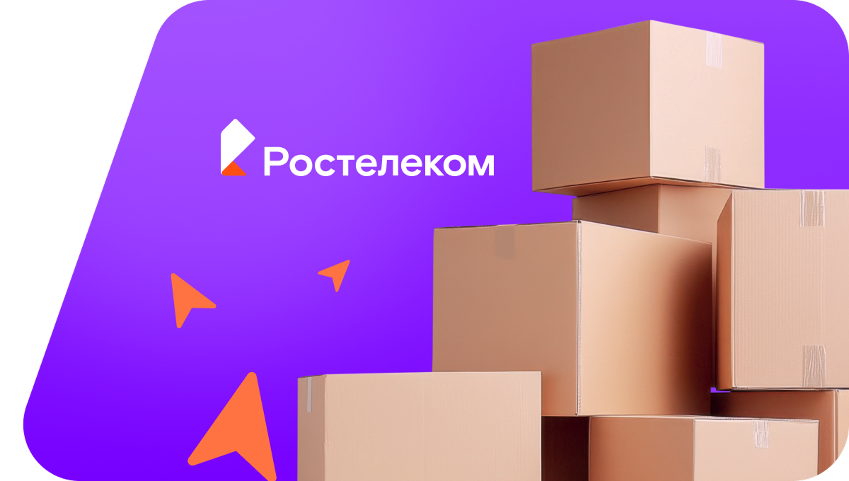 Переезд в новую квартирув село Слободка (Тульская область)